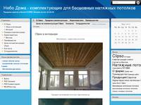 Clipso � ��������� &raquo; ���� ���� - ������������� ��� ��������� �������� ��������    